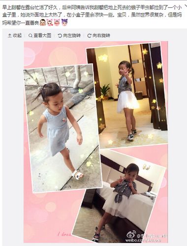 李小璐女儿将死去甲虫放入小盒中因怕甲虫太热