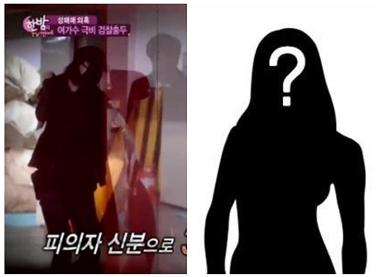 韩女星跨国卖淫案续：C女歌手以为与男方是正常交往
