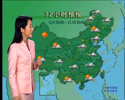 高清天气预报