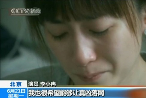 鄢泼图片
