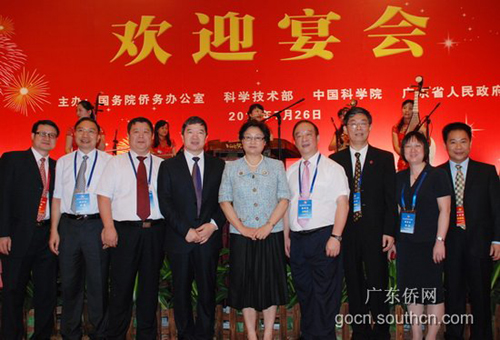 国侨办主任李海峰出席第六届世界华人论坛欢迎