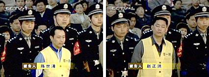 新闻组图:李泽军等在常德一审被判死刑