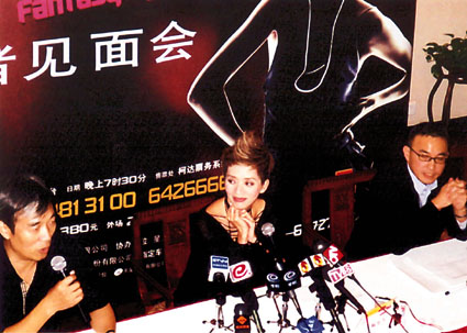 阿梅打扮靓靓的出席上海记者会点击此处查看其它图片中新网9月28日电