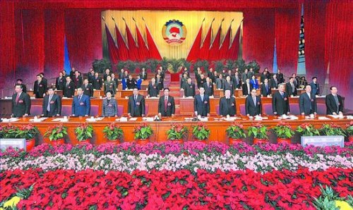 1月9日,省政协十届五次会议在河北会堂闭幕.大会主席台. 记者摄