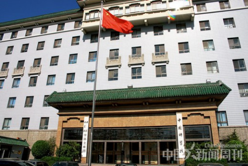 �й���ѧԺ��¥�� ͼ/CFP