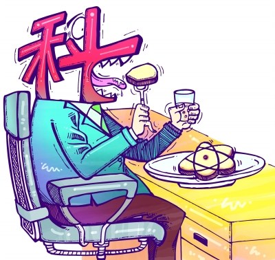 张叶 绘 张叶 绘