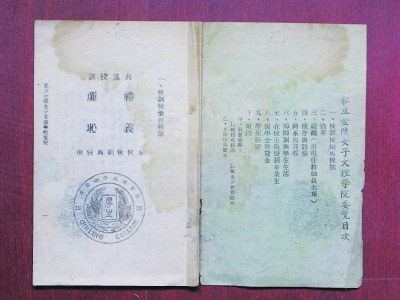 南京现67年大学招生简章 当年就有无息助学贷款