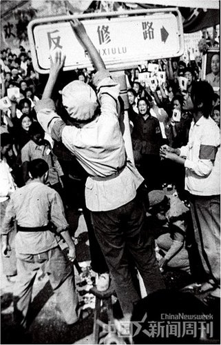 1966��8�£�������С��������פ��ʹ��ǰ������·��Ϊ����·��