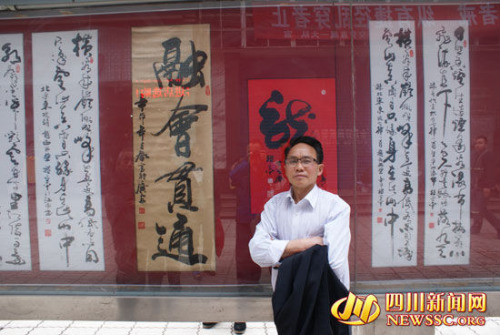 ����ƽ�������鷨չ