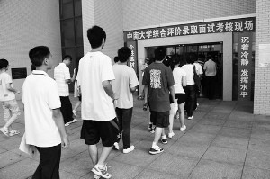 �����볡�μӡ��ۺ�����¼ȡ�� �����ϴ�ѧ��ͼ�� 