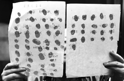 2009��1��5�գ��ԳƱ�������ƭ�Ĺ����˳���������ӡ���ƽ�άȨ���������� ���� ��