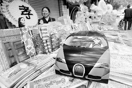 纸扎祭祀用ipad网售438元 商家称越新潮越贵(图)