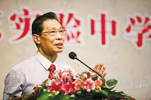 ����ɽ�ڡ���ɽ�ࡱ������ʽ���´ǣ�����ѧ�� ����������� ������ ��