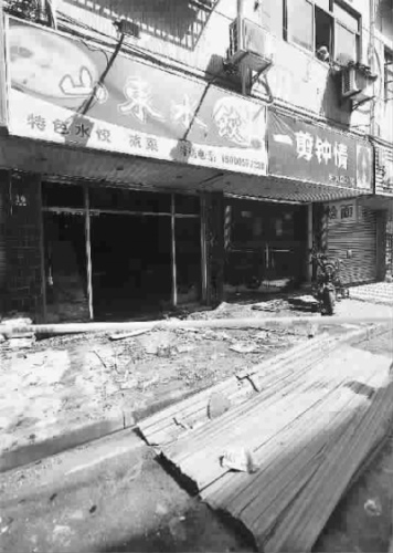 �����ġ�ɽ��ˮ�ȡ���һƬ�ǽ� ���� ���⿡ ��