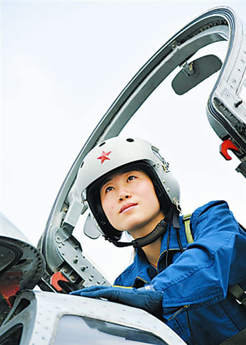 歼轰机女飞行员吕品整装待发