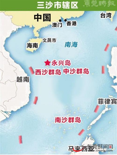 解放军少将:在三沙设市有军事目的 天经地义(2)