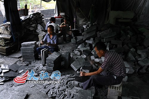 �������ڶ���̨ԭ�Ͻ��м��׼ӹ�