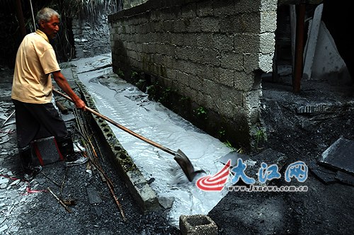 ��Щ��ˮû�о����κδ���ֱ���ŷ�