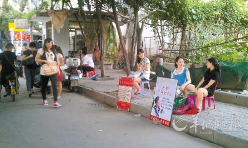 �����������ѧУ�׷��ڿ���ѧУ�ſڡ����ᡱ��Դ