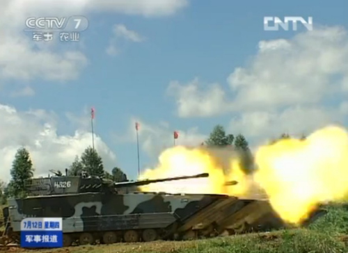 ����ͼ���Ϻ�����½ս�ø�רҵ����Эͬ����