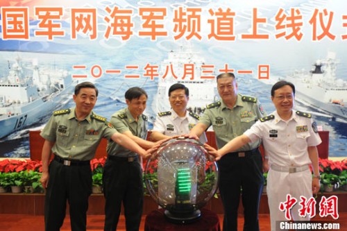 �й������ž���������ί���׺�����ž������糤�ƹ����������й���������Ƶ�����߲ʹ��� �۷� ��