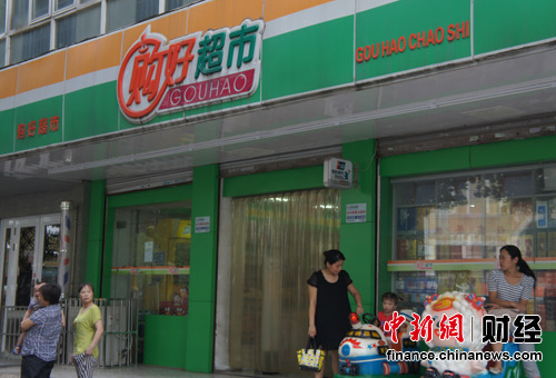 �����̳��У�Ӫ�������롰Ӫ�����ߡ�ͬʱ���ۡ�<a target='_blank' href='http://www.chinanews.com/' >������</a> �س���