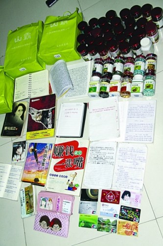 �����ɻ�Ĵ�����Ʒ����������