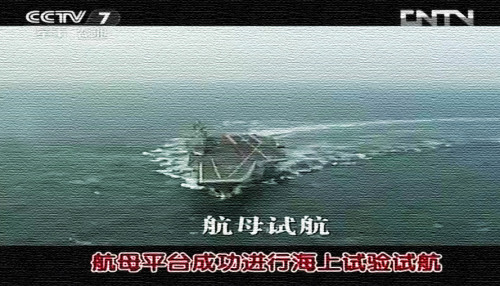  ���������̨�״��ع����й���ĸƽ̨���и��ٴ���Ǽ�ת��ĺ��Ի��档