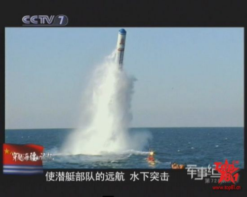 ����ͼ���й�Ǳͧ����Ǳ�䵯������