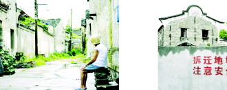 �����º�������ʷ�Ļ��������ڸ��칤���У���������ʷ����������� ���º��������ڣ�93��İ��������Լ�����լ��ǰ�����������ھӴ󲿷ֶ���Ǩ�롣��������