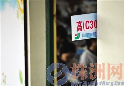 ���������еİ༶���ƣ����������ֱ����༶�⣬��ֲ����һ�������ϰ���� ���� ʵϰ�� ���ΰ ��