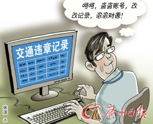 �ӻ���Э��Ա���þ����˺�����͵�߷��� ���������˾�����ʮ����������ͽ��