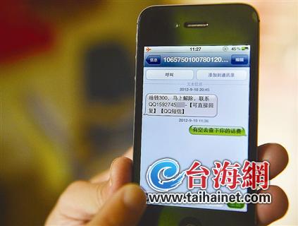 手机短信发送视频超过300怎么办