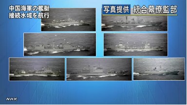  �й�����7�ҽ�ͧ�ڡ������������� ͼƬ�����ձ�NHK��վ��ͼ
