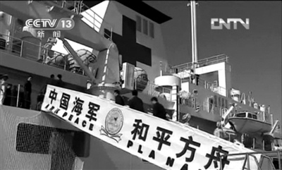 �����㽭��ɽĳ���ۣ��˴κ�������������ָ�������������ҡ���ƽ���ۡ���ҽԺ���ϡ�