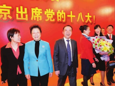 ���������磬��ϯ����ʮ�˴���Ϻ��������Ϻ�չ�����ĳ����������߳�������