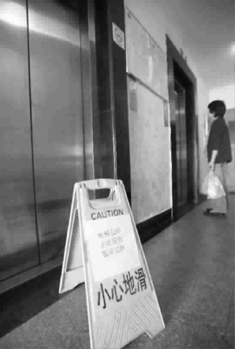 电梯时常闹“罢工”,令高层居民苦不堪言 本报记者 周馨 摄 电梯时常闹“罢工”,令高层居民苦不堪言 本报记者 周馨 摄