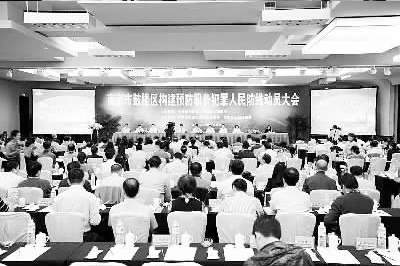 江苏省南京市鼓楼区构建预防职务犯罪人民防线动员大会 江苏省南京市鼓楼区构建预防职务犯罪人民防线动员大会