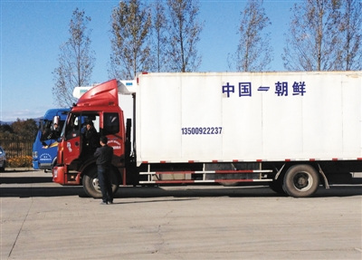  2012��10��11�գ�������Ȧ�ӿڰ���һ���������Ź���ȥ���������ʡ�