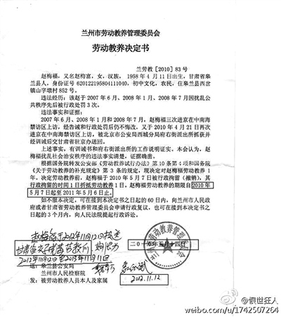  ����������Ϸ����������ͽ̹�ί��ǩ�����ͽ̾����飬������д�������µ����ޡ�