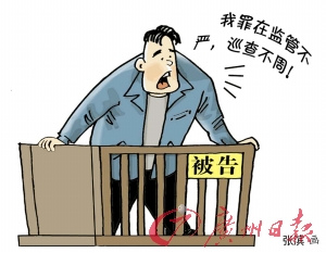 高埗镇塘厦村原村委书记兼"三打"组长廖某发涉嫌包庇制假,售假水泥案