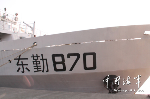 ���Ϻ�870��ǰ