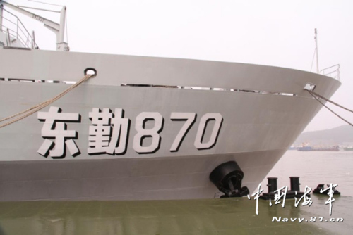 ���Ϻ�870�ĺ�