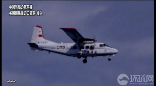 ��������������й�������-12�ɻ����ٵ��㵺�Ͽա�