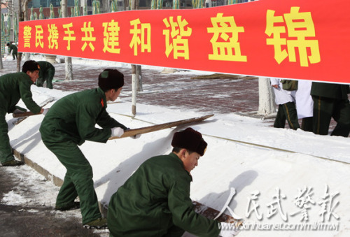 武警8610部队千余官兵除冰雪保畅通(图)