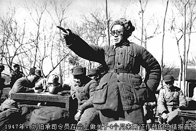 意气风发的刘伯承 意气风发的刘伯承