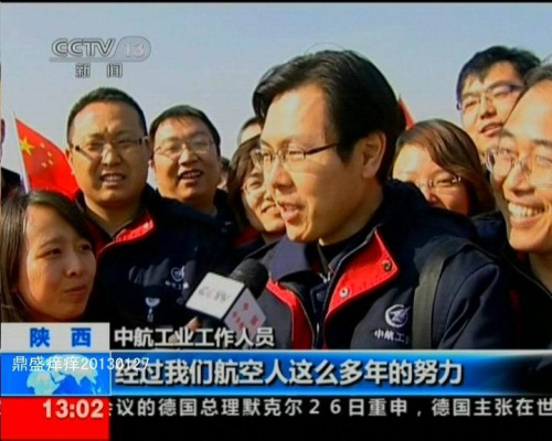 ����ɹ����й�������