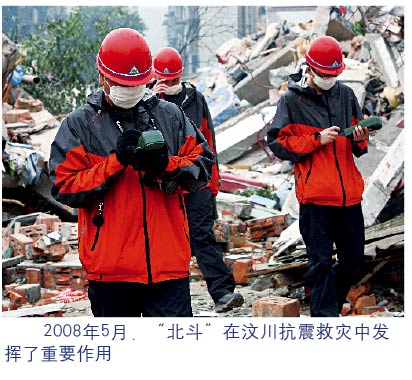 2008��5�£������������봨��������з�������Ҫ���á�