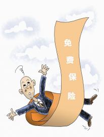 漫画:牛力 漫画:牛力