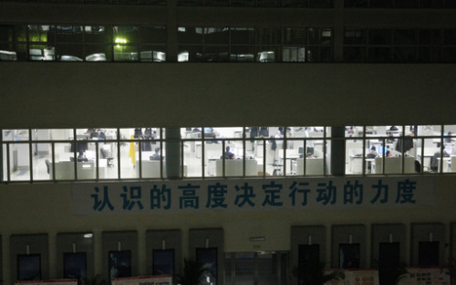 ������Աͨ���ﵩ����